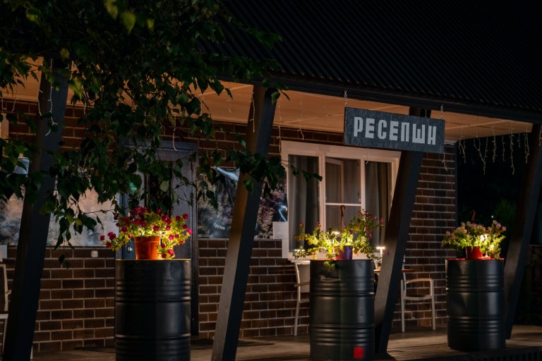 О нас