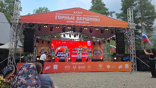 Шатёр  с  прозрачной крышей